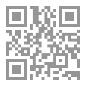 Qr Code إثبات صفة العلو