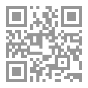 Qr Code من روائع النظم البلاغي في الخطاب القرآني - دراسات في جمالية البنية والأسلوب