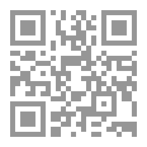 Qr Code في رحاب الرواية - قراءات في مئة رواية عالمية وعربية - الجزء الثاني