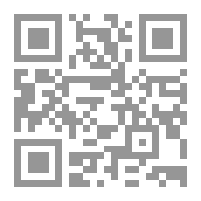 Qr Code دفتر تمارين صغير -1- لترى الحياة وردية