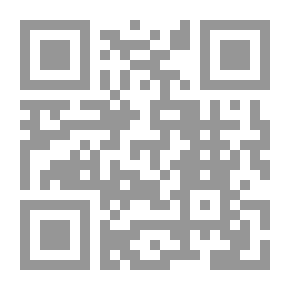 Qr Code التنظيم الدولي - المجلد الأول (النظرية العامة والمنظمات العالمية)