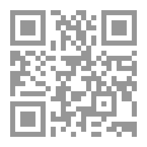 Qr Code زاد المسير في علم التفسير - الجزء الرابع