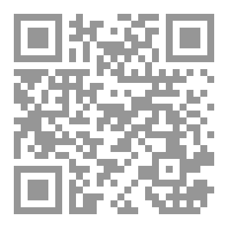 Qr Code سائرون الى الله