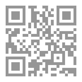 Qr Code شكل الدولة وأثره في تنظيم مرفق الأمن
