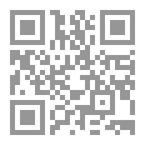 Qr Code تاريخ المملكة العربية السعودية - الجزء الثاني: طبعة منقحة وجديدة
