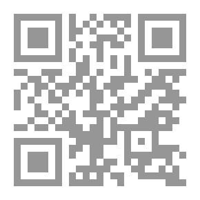 Qr Code الإسلام وشبهة حد السيف