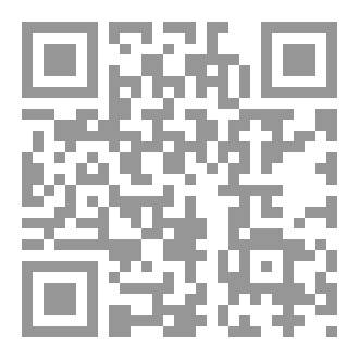 Qr Code دليل نظام إدارة العقارات
