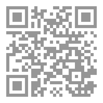 Qr Code ترميم الظلال