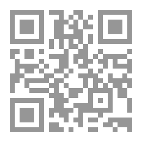 Qr Code مقالات في بلاغة القرآن الكريم