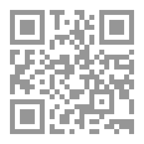 Qr Code فتح الجواد بشرح منظومة ابن العماد المعفوات في النجاسات المعفو عنها وغيرها (شموا)
