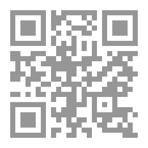 Qr Code نظام الحكم في الإسلام السيادة في القانون العام الإسلامي