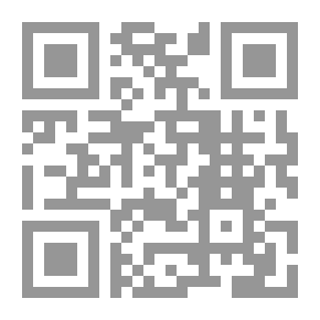 Qr Code الإستشارة في التراث الإسلامي