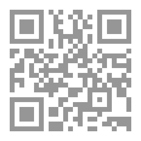 Qr Code الوحي ... سيرة حياة