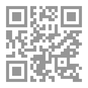 Qr Code تفاحة الدخول إلى الجنة - مجموعة قصصية