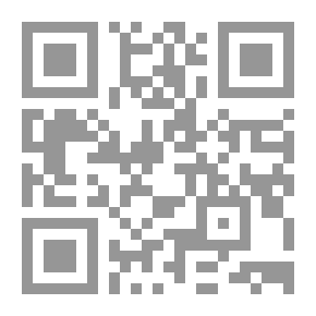 Qr Code النظام القضائى المصرى الحديث - الجزء الثاني