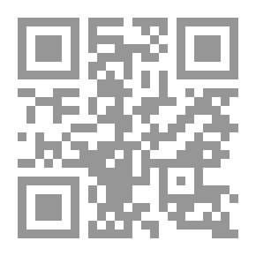 Qr Code The Foundation In The Sunnah And Its Jurisprudence #1 Muhammad (PBUH) Characteristics - Merits - Miracles And The House Of Prophecy