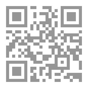 Qr Code الملك المشاع في الفقه الإسلامي `دراسة مقارنة`