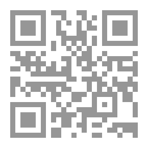 Qr Code التذكرة في علوم الحديث
