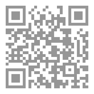 Qr Code كتاب الكوميديا الإلهية