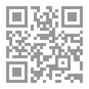 Qr Code اللهم بلغنا الحج والعمرة