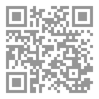 Qr Code أينَ هيَ جوري؟