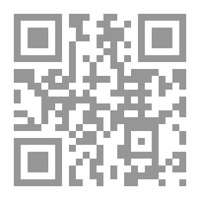 Qr Code الحريم الثقافي بين الثابت والمتحول