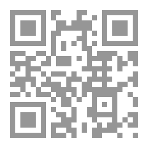 Qr Code رسالة الإثبات