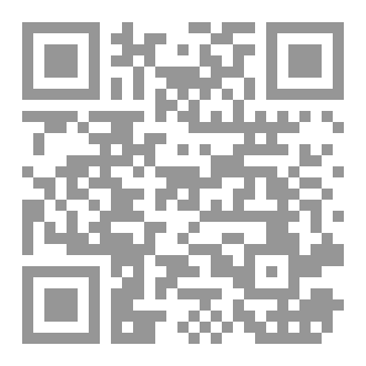 Qr Code عقد ديافولو