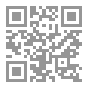 Qr Code الظاهرة الدرامية والملحمية فى رسالة الغفران