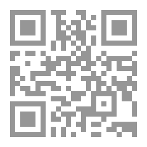 Qr Code Asrar-e-Haqiqi / اسرار حقیقی