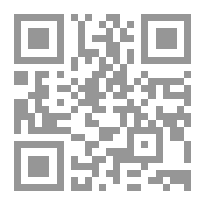 Qr Code شرح عروض ابن الحاجب
