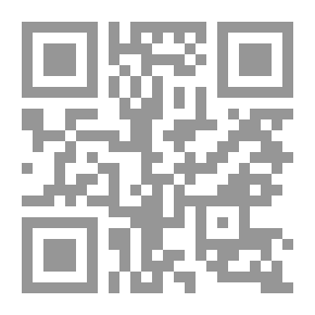 Qr Code البسملة : بسم الله الرحمن الرحيم