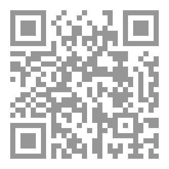 Qr Code الزواج بين الاسلام والعلمانية