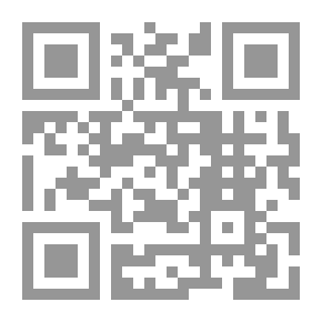 Qr Code سفر الموت