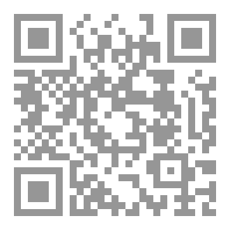 Qr Code حالات عيادية في العلاج المعرفي السلوكي - 12 حالة