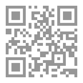 Qr Code ضعفاء العقيلي - الجزء الثالث