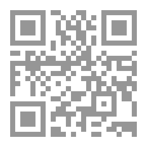Qr Code مذكرات أبلة بسمة