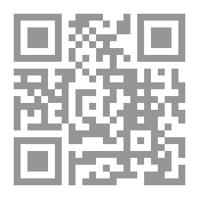 Qr Code الحكم العالمي في دراسة العلاقات الدولية بعد الحرب الباردة