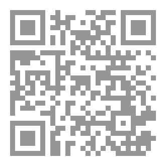 Qr Code ما وراء الجبال