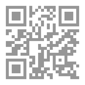 Qr Code الروضتين في أخبار الدولتين النورية والصلاحية ج3