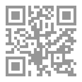 Qr Code فقه الكتاب والسنة `دراسة مستفيضة تتناول كل أبواب الفقه على مختلف المذاهب والآراء`