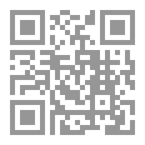 Qr Code جزء المؤمل بن إهاب