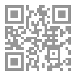 Qr Code أصول البحث والتحقيق الجنائي (موضوعة - شخاصة - القواعد التي تحكمة)