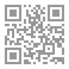 Qr Code البدر المنير في تخريج أحاديث الشرح الكبير ج21