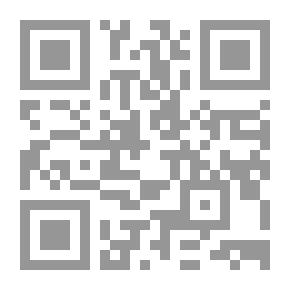 Qr Code الشاعر والذات المستبدة