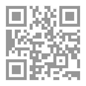 Qr Code جغرافية النقل الـمعاصرة وتطبيقاتـها الحاسوبية