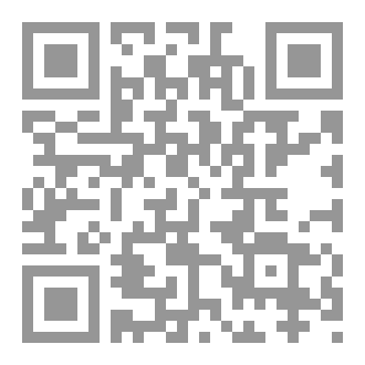 Qr Code احببت المستحيل