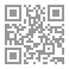 Qr Code Gitanjali (song Offerings) A Collection Of Prose Translations Made By The Author From The Original Bengali