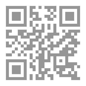 Qr Code The Effects Of Marriage In Private International Law And Islamic Jurisprudence `A Study In Issues: Nationality - Inheritance - And Alimony`