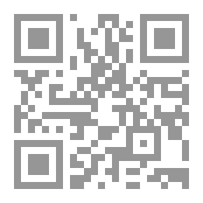 Qr Code على التوراة ؛ كتاب في نقد التوراة اليونانية